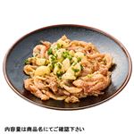豚肉切落し味付炒め用（にんにく黒胡椒）原料肉／アメリカ産 280g（100gあたり（本体）208円）1パック