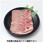 国産 豚肉ロース生姜焼・豚丼用 110g 1パック