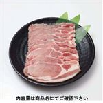 国産 豚肉ロース生姜焼・豚丼用 180g（100gあたり（本体）298円）1パック