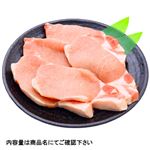 【予約】 国産豚肉ロースステーキ用 1000g（100gあたり（本体）198円） 【6月13日～6月15日のお受取り】