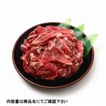 トップバリュ グリーンアイ ナチュラル タスマニアビーフ 小間切れ（オーストラリア産）180g（100gあたり（本体）348円）1パック