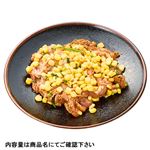 アメリカ産 豚肉切落し味付炒め用（ガーリックペッパー）280g 1パック 【10月24日～10月26日の受取り】