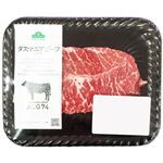 トップバリュ グリーンアイ タスマニアビーフ かた（ミスジ）ステーキ用 1枚（オーストラリア産）150g入（100gあたり（本体）598円）1パック