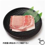トップバリュ うまみ和豚 国産 豚肉ロース超うす切り 130g（100gあたり（本体）238円）1パック