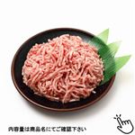 国産 豚ミンチ（解凍）190g（100gあたり（本体）138円）1パック