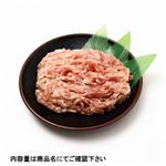 国産 若どりもも肉ミンチ 100g（100gあたり（本体）158円）1パック