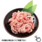 国産 豚肉小間切れ 350g（100gあたり（本体）108円）