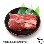 オーストラリア産 牛すじ 200g（100gあたり（本体）198円）1パック【10時～12時配送不可】