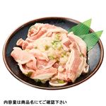 ●豚肉ロースかぶりねぎ塩味付焼肉用（解凍）原料肉／アメリカ産 300g（100gあたり（本体）158円）1パック 【11月14日～11月16日の受取り】