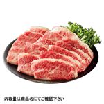 【予約】 トップバリュ 匠和牛ばらカルビ焼用 5等級（茨城県産）220g（100gあたり（本体）980円） 【6月13日～6月15日のお受取り】