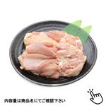 国産 若どりもも肉 2枚 560g（100gあたり（本体）108円）1パック