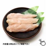 国産 若どりささみ 180g（100gあたり（本体）128円）