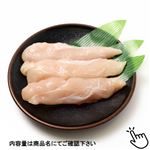 国産若どりささみ 100g（100gあたり（本体）148円）1パック