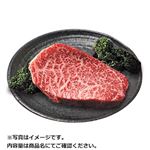【予約】 トップバリュ 北海道産匠和牛ももステーキ用（5等級）150g（100gあたり（本体）880円） 【9月26日～9月28日のお受取り】