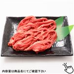 トップバリュ グリーンアイ タスマニアビーフ 切りおとし（オーストラリア産）150g（100gあたり（本体）398円）