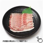 東京×ロース超うす切り（国産）110g（100gあたり（本体）398円）1パック