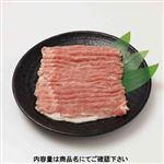トップバリュ うまみ和豚 国産豚肉 ももうす切り70g（100gあたり（本体）198円）