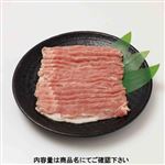 トップバリュ うまみ和豚 国産豚肉ももうす切り 70g（100gあたり（本体）298円）