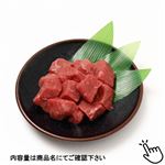 トップバリュ グリーンアイ ナチュラル タスマニアビーフ ももカットステーキ用（豪州産）160g（100gあたり（本体）498円）1パック