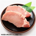●アメリカ産 豚肉ロースステーキ用（グローブカット）300g（100gあたり（本体）128円）1パック 【11月14日～11月15日の受取り】