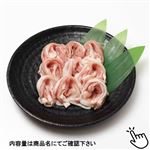 トップバリュ うまみ和豚 国産 豚肉もも切りおとし（しゃぶしゃぶ用）130g（100gあたり（本体）198円）1パック