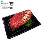 トップバリュグリーンアイナチュラル タスマニアビーフヒレステーキ用（シャトーブリアン）（オーストラリア産）240g （100gあたり（本体）1080円）
