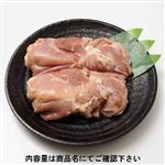 国産 若どりもも肉 2枚入 600g（100gあたり（本体）125円）1パック