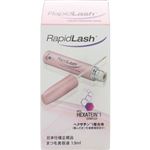 ベリタス販売 ラピッドラッシュ 1.5ml