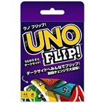 ウノ フリップ