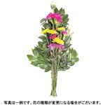墓花（小） ※冷蔵配送（10~4℃以下）のため、低温障害（変色、枯れの早まり）が発生する場合がございます。