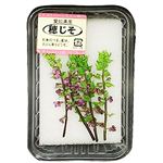 愛知県などの国内産 ほじそ 4本入 1パック