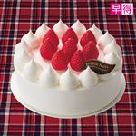 【予約】M0012（苺8個別添）ラ・フレーズ 苺ショートケーキ6号