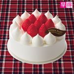 【予約】M0011（苺7個別添）ラ・フレーズ 苺ショートケーキ5号