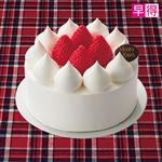【予約】M0010（苺4個別添）ラ・フレーズ 苺ショートケーキ4号
