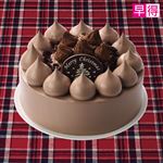 【予約】M0014 チョコレートケーキ5号