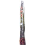 群馬県などの国内産 ごぼう 2本入 1袋