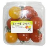 愛知県などの国内産 ミックスミニトマト 150g 1パック