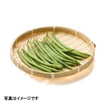 鹿児島県などの国内産 いんげん 約70g入 1パック
