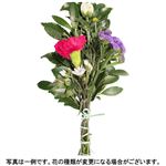 お供え花 仏花（高さ約35cm）1束
