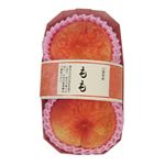山梨県などの国内産 もも 2個入り 1パック
