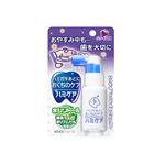 【1歳6ヶ月頃～】丹平製薬 ハミケア グレープ風味 25g