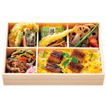 【土用の丑予約】 うなぎ御膳 1パック 【M0024】