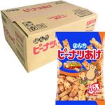 【予約】 【ケース販売】ぼんち ピーナツあげ 24g×20袋入 【6月25日～6月29日のお受取り】