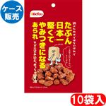 【予約】 【ケース販売】栗山米菓 たぶん日本一堅いあられ（醤油味）40g×10袋入 【6月25日～6月29日のお受取り】