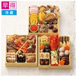 【予約】 【早得】トップバリュ 和風三段重「極」きわみ 3～4人前 【12月31日（日）配送限定】