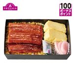 【予約】 鰻重（鹿児島県産鰻使用）1パック 【7月22日～7月24日配送】