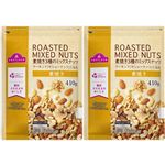 【予約】 トップバリュ 素焼き3種のミックスナッツ 410g×2袋 【6月25日～6月29日のお受取り】