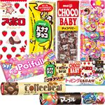 【予約】 明治 年末年始子供菓子セット 8個入 【12月25日～12月29日のお受取り】