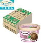 【予約】 【冷凍】【ケース販売】ハーゲンダッツ グリーンクラフト ほうじ茶黒みつ 110ml×12個入 【6月25日～6月29日のお受取り】