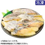 【予約】 【冷凍】北海道産原料使用 真たら西京漬 10切 ※全国200点限定 【7月25日～7月29日のお受取り】